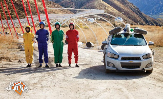 Car Commercialism: The Making of OK Go's "Needing/Getting" Music Video