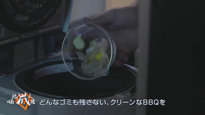 【NISSAN】究極のスマートBBQカー - ULTIMATE SMART BBQ VEHICLE[(003036)17-48-24]