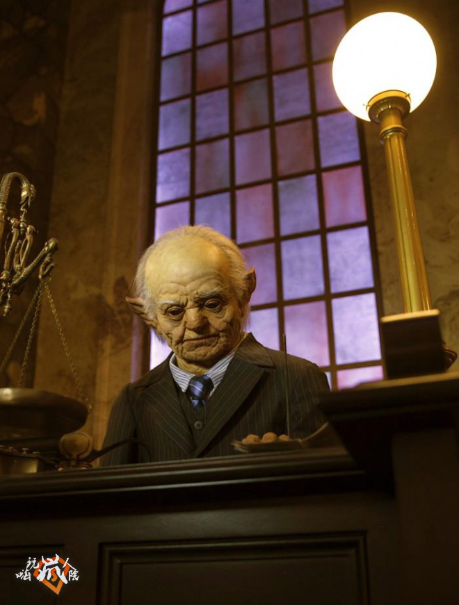 Harry Potter and the Escape from Gringotts