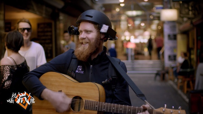 tourism_melbourne_remote_control_guitar