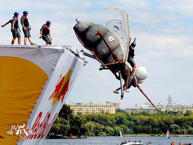 Russian competitors take part at the Red