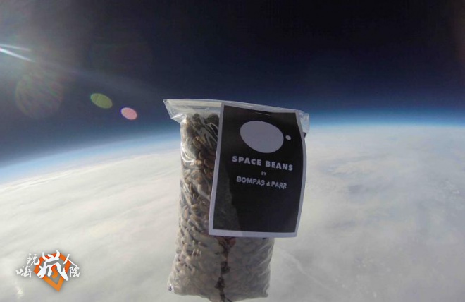 space-coffee-bompas-parr